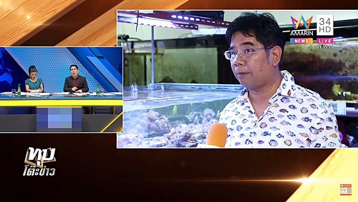 ทหารโดนปลาเต็กเล้งแทงคอตาย