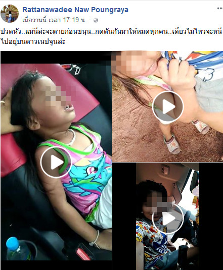 วิธีรับมือลูกอาละวาด