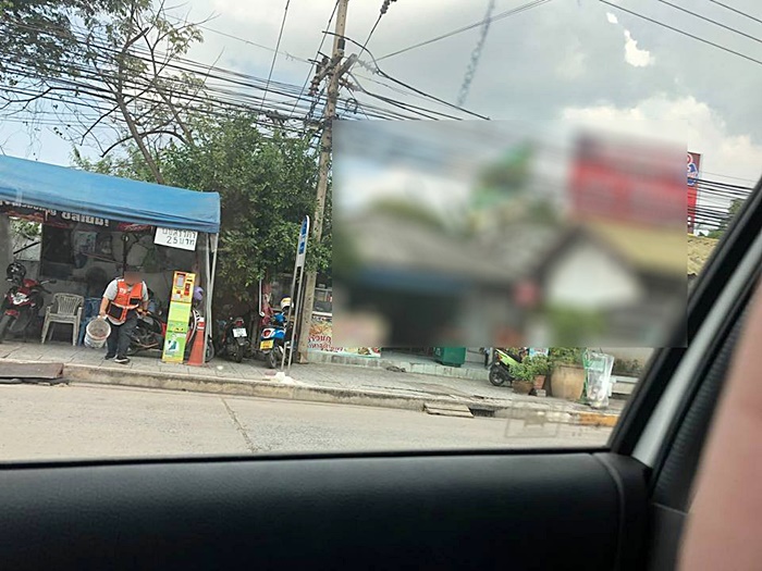 ร้านปะยาง