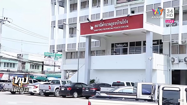 ตัดเจ้าโลก