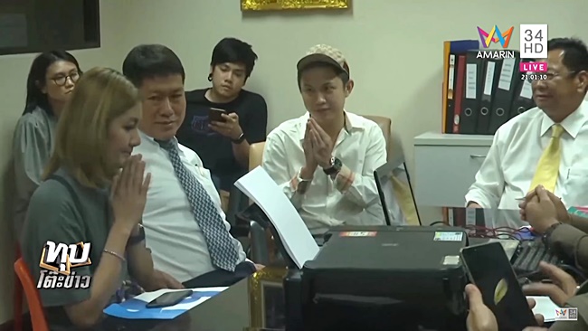 ต่อยหน้าพนักงาน