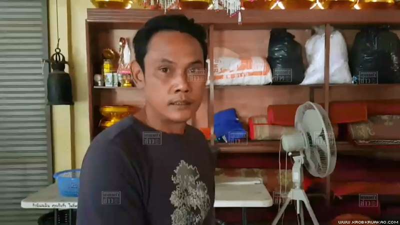 ตะขาบกัด