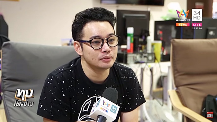  หมอกฤษณ์ คอนเฟิร์ม 