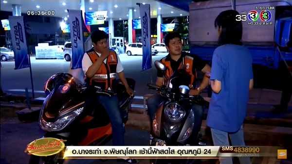 แย่งลูก