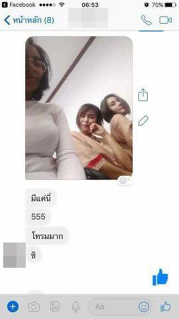 เปรี้ยวฆ่าปั่นศพ