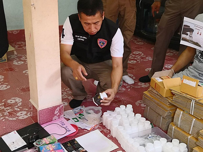 ยาเสียสาว