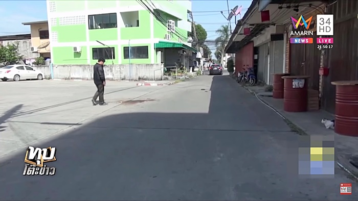 ยิงคนตาย