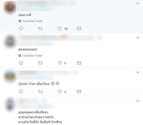 ทีมเก็บรังนกเกาะลิบง