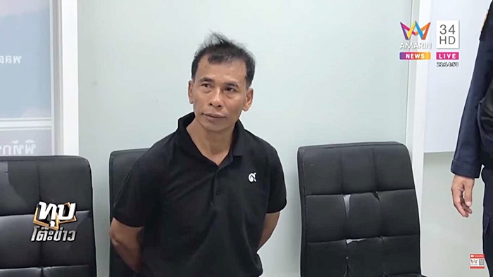 ยิงคนตาย