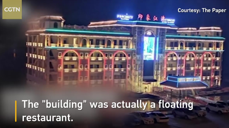 ตึก 5 ชั้น ลอยกลางแม่น้ำ