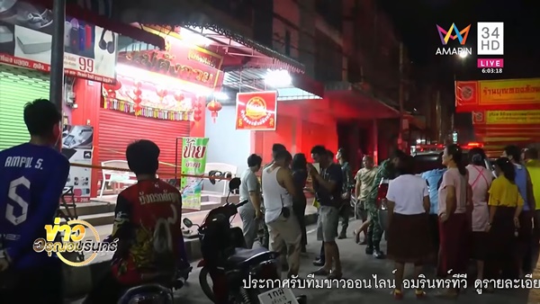  ปล้นร้านทอง