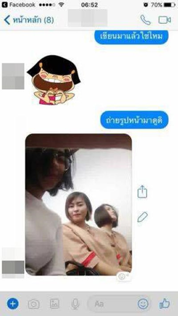 เปรี้ยวฆ่าปั่นศพ