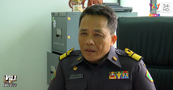 แม่ค้าฉาว