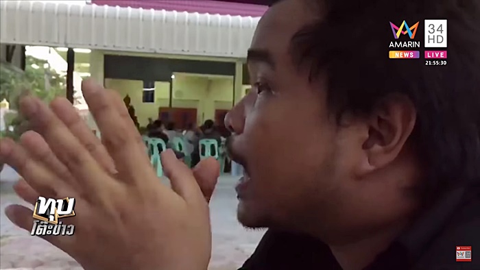 ยิงคนตาย