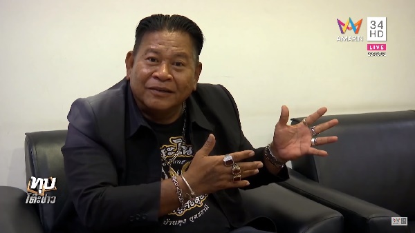 เปรี้ยวฆ่าหั่นศพ 