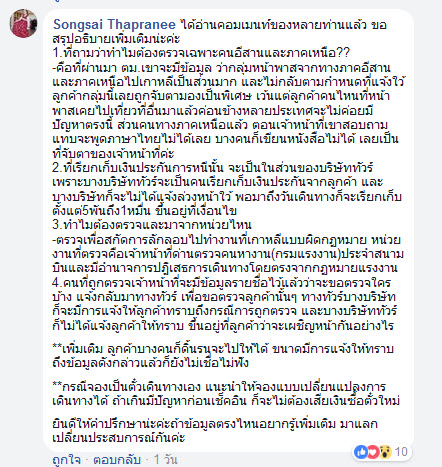 ขายแรงงาน