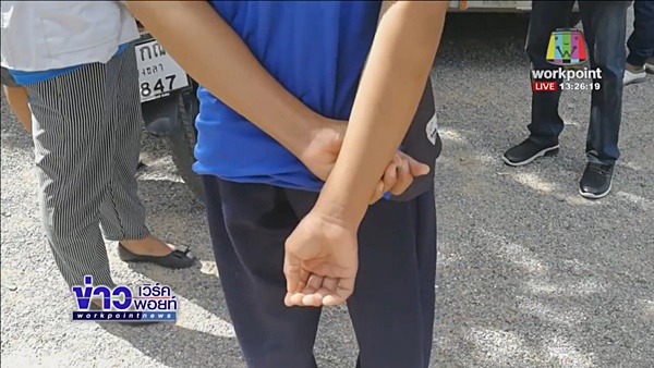 ลูกถูกทำร้าย