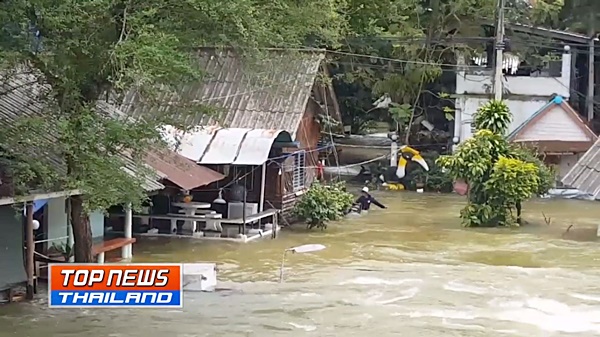 น้ำท่วมไทย
