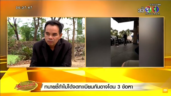 แย่งลูก