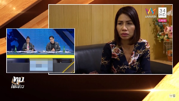 เปรี้ยวฆ่าหั่นศพ 