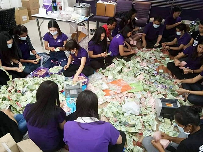 อมเงินบริจาค