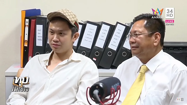 ต่อยหน้าพนักงาน