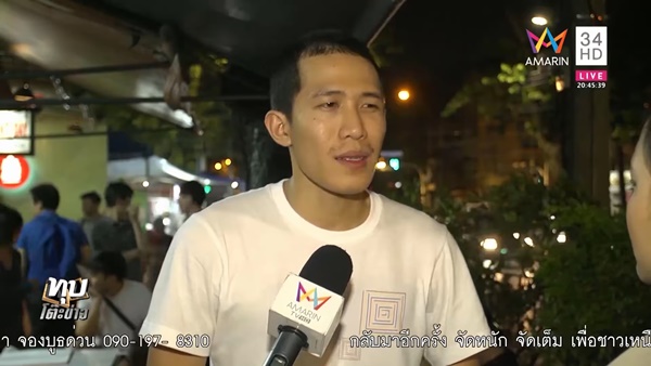  ร้านเจ๊ไฝ ประตูผี 