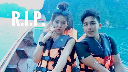 ฟอส สปาย คู่รักถูกยิงดับที่เขาชีจรรย์