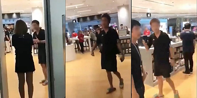 ต่อยหน้าพนักงาน