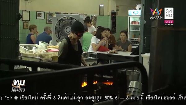  ร้านเจ๊ไฝ ประตูผี 