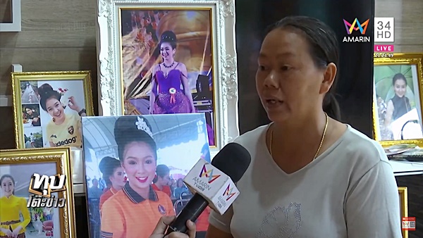 ฟอส สปาย ถูกยิงดับที่เขาชีจรรย์