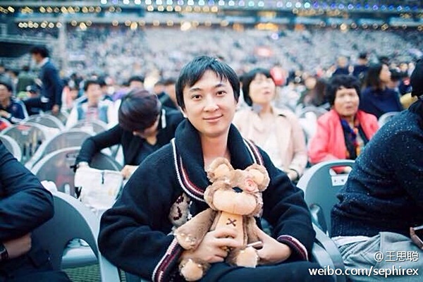  หวังซือฉง