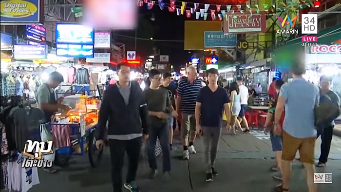 จัดระเบียบร้านค้า