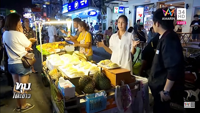 จัดระเบียบร้านค้า