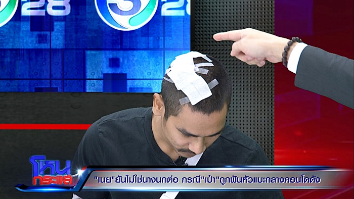 น้องเนย แฟนเก่ง ลายพราง