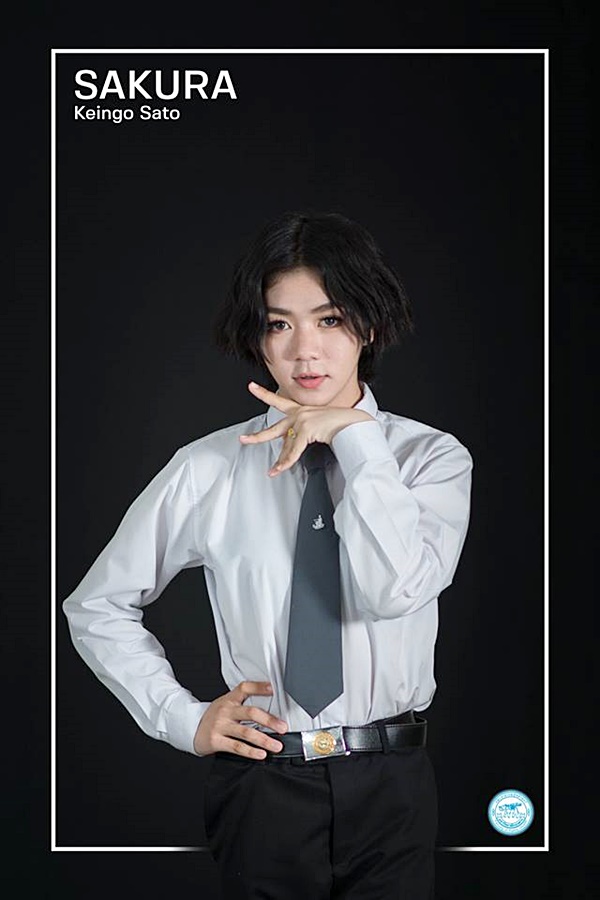 เคอิโงะ