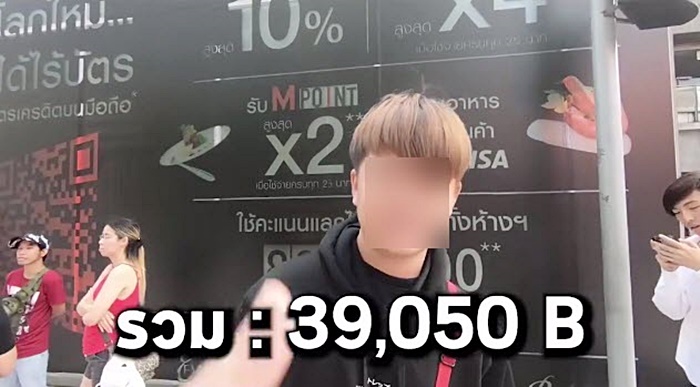 การแต่งตัว