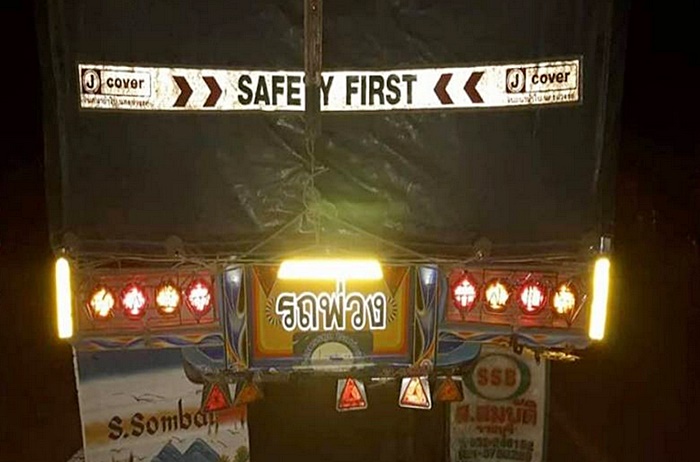 อุบัติเหตุ