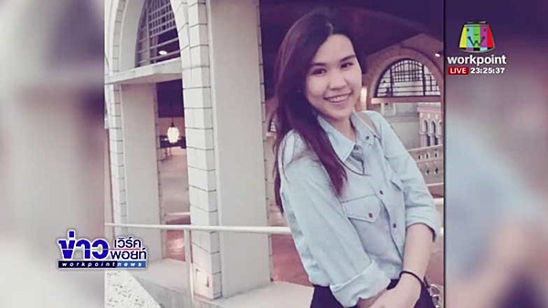 น้องแอ๋ม