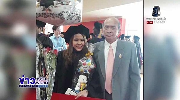 น้องแอ๋ม