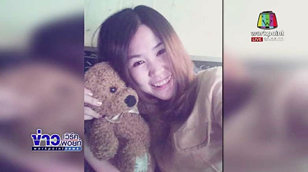 น้องแอ๋ม