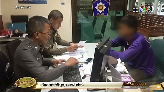 เด็กดื่มเบียร์