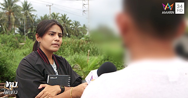 ตำรวจฉาว