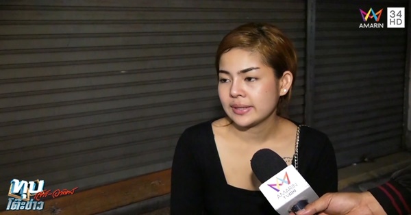 แท็กซี่หื่น