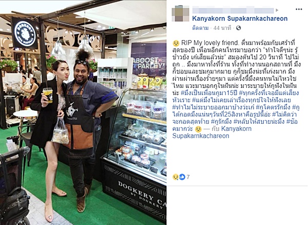 เก๋ เลเดอเรอร์