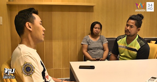 ครอบครัวหัวร้อนชกตำรวจ 