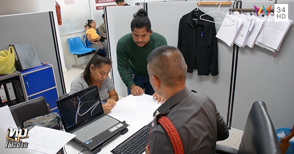 ครอบครัวหัวร้อนชกตำรวจ 