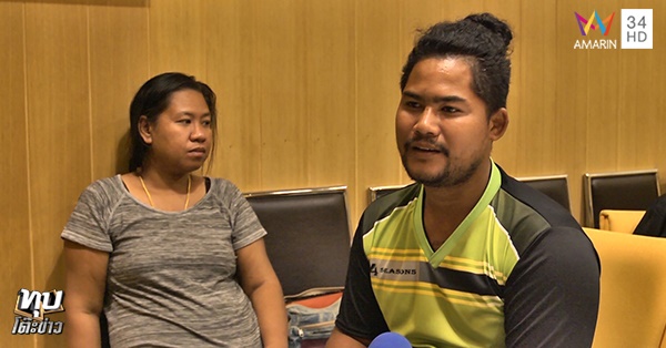 ครอบครัวหัวร้อนชกตำรวจ 