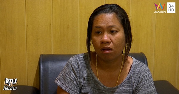 ครอบครัวหัวร้อนชกตำรวจ 