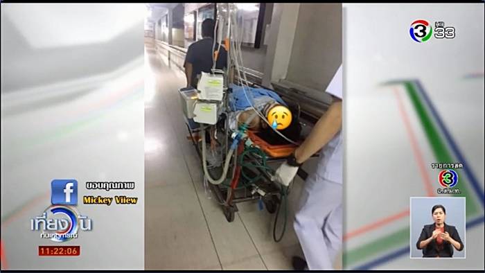 รพ. เข็นผู้ป่วยตกเตียงจนอาการทรุด